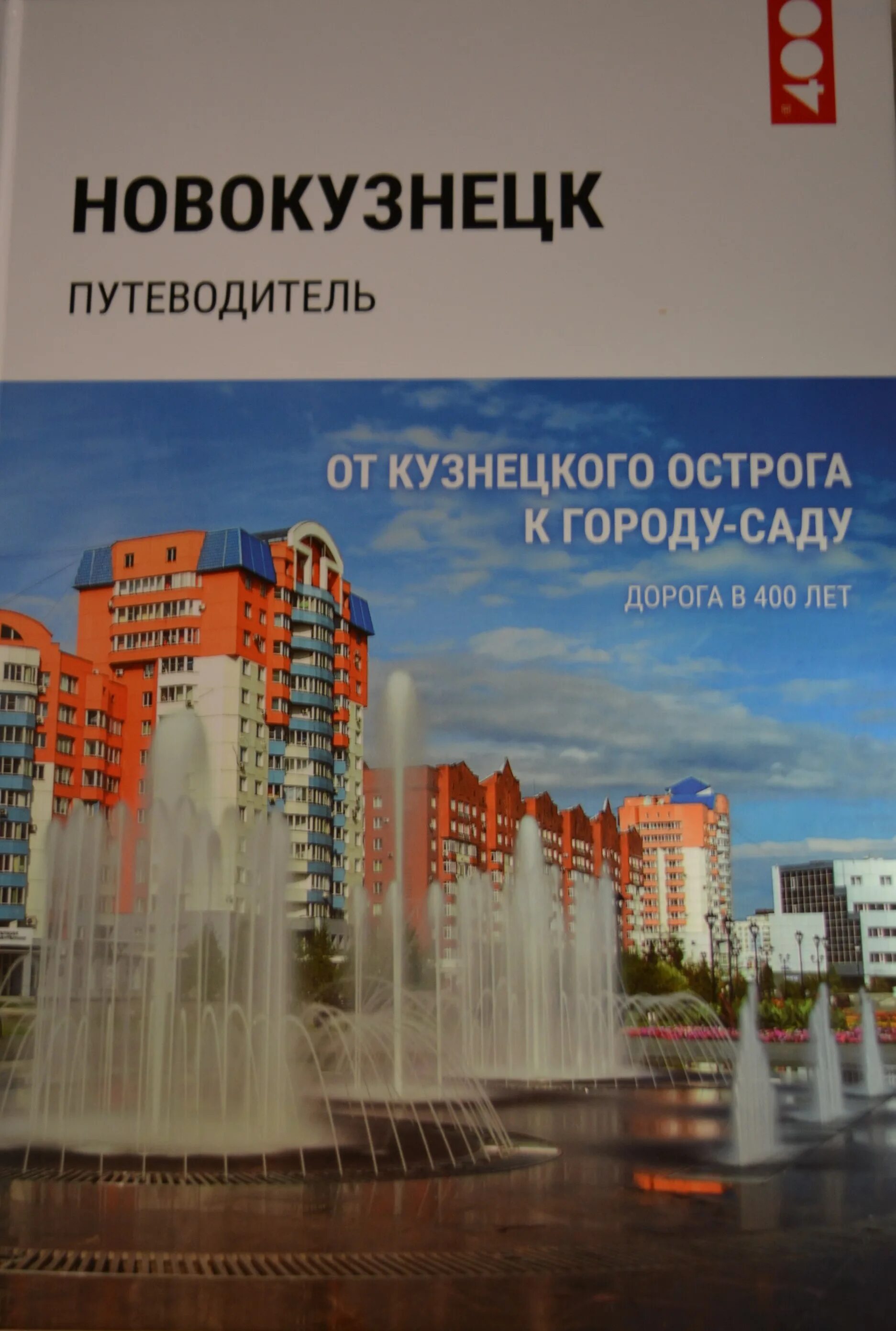 Лемана про новокузнецк хлебозаводская. Лемана про новокузнецк хлебозаводская. Лемана про новокузнецк хлебозаводская. Лемана про новокузнецк хлебозаводская. Лемана про новокузнецк хлебозаводская.