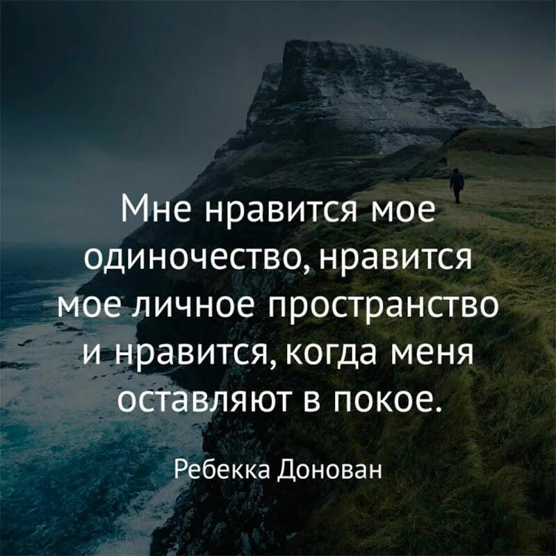 Статусы со смыслом про жизнь мудрые картинки. Цитаты со смыслом. Красивые цитаты. Цитаты про жизнь. Красивые фразы.