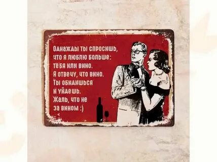 Что ты больше не