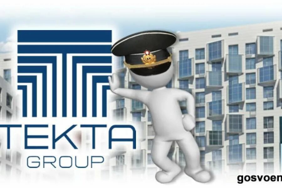 Сайт текта групп. Текта Group. Текта логотип застройщик. TEKTA Group логотип.