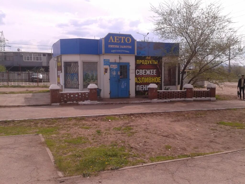 Г серпухов ул ворошилова 139. Магазин лето в самаре. Авроры 209 самара. Ставрополь, ул. Печерская самара.