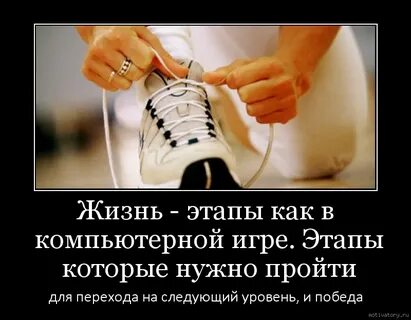 Достала мужика
