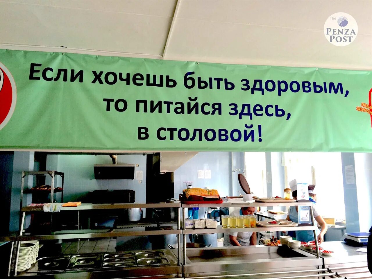 Школьная столовая Пенза пост. Запрещенные продукты в школе в столовой. Электронное питание в школе 58 Пенза. Школьная столовая 12 школа Пенза.