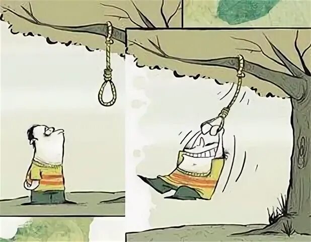 Под ситуацию