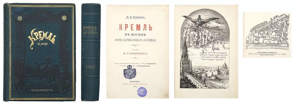 Жизнь суворова в художественных томах. Исторический очерк для 3 класса. Сост м п н. Каронин петропавловский биография. Государев родословец.