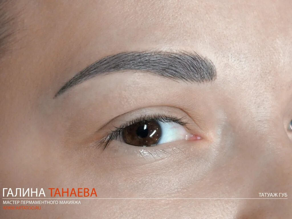 серый перманент бровей. синие брови татуаж. татуаж бровей цвета. синие брови татуаж. синие брови татуаж.