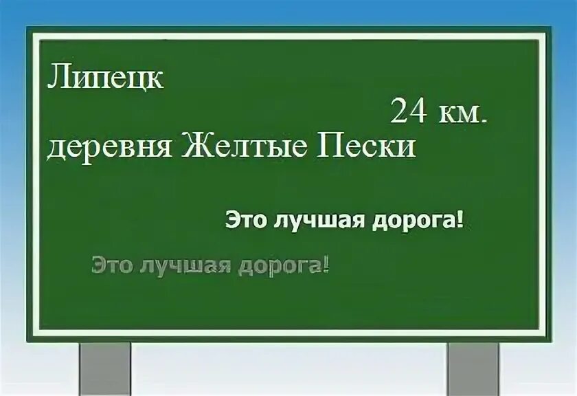 Расписание автобусов липецк нлмк агц. Автобус 73б. Расписание автобусов липецк 11 маршрут. Расписание 44 маршрута. Расписание автобусов петровск.
