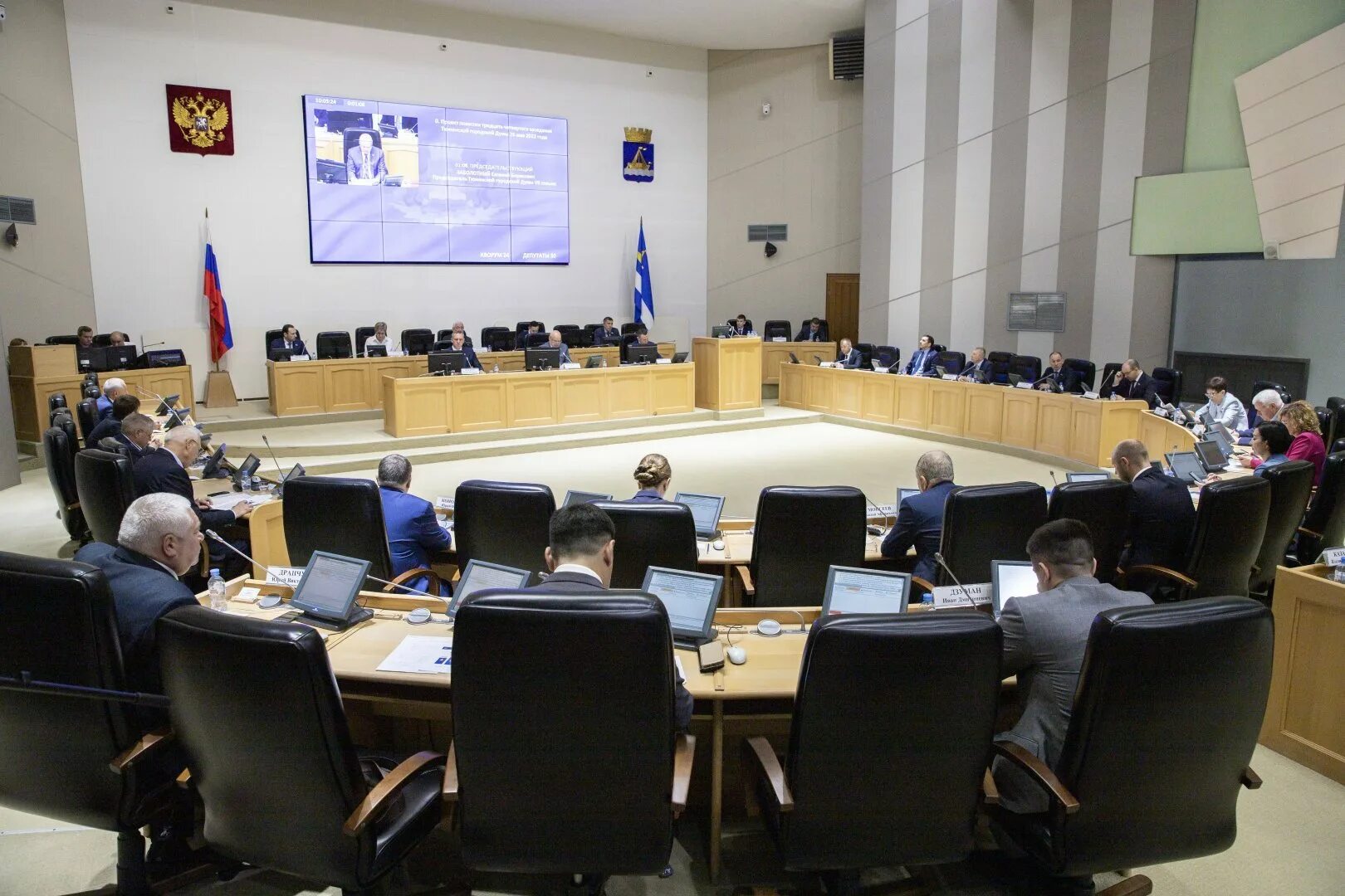 Тюменская городская дума логотип вектор. Депутат тюменской областной думы яковлев. Заседание тюменской городской думы. Тюменская городская дума. Тюменская городская дума фото.