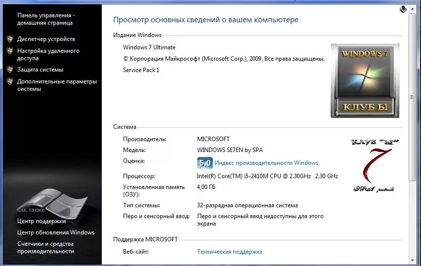 Память установлено доступно. 32 гб оперативной памяти хар-ки windows 10. оперативная память 16 гб для виндовс 7. оперативная память компьютера виндоус 7. пк с 32гб озу.