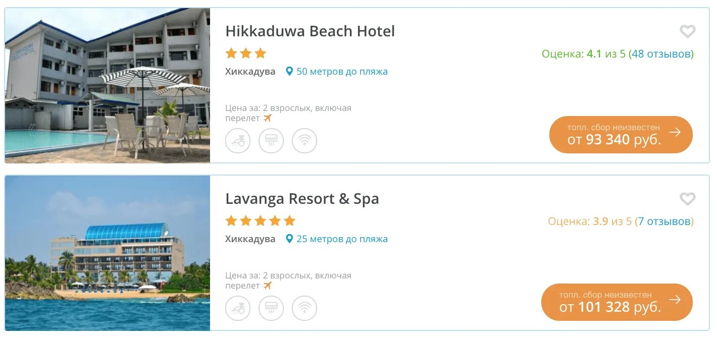 Отдых в марте. Где отдохнуть в марте 2024 на море. Где отдохнуть в марте 2024 на море. Куда поехать отдыхать в марте 2022. Отдых на море в марте 2024 куда где тепло.