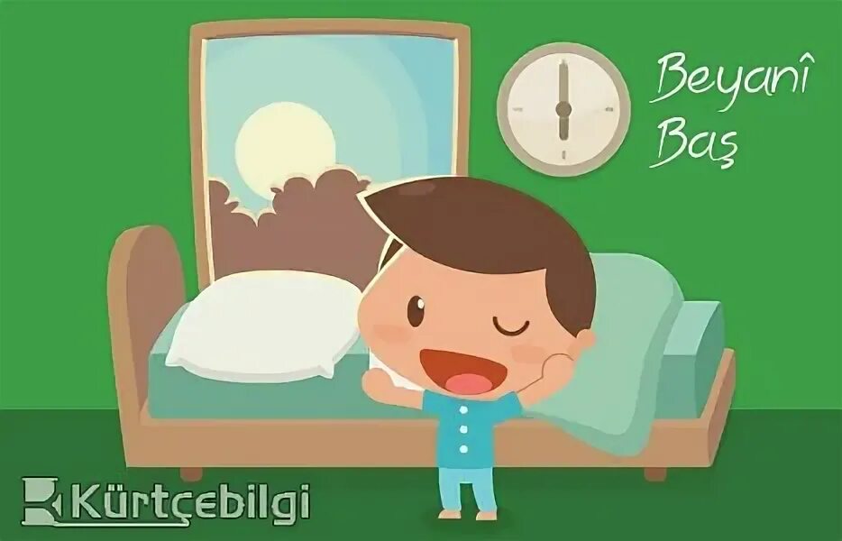 Get up картинка. Get up cartoon. Wake up cartoon. Клипарт my Day.