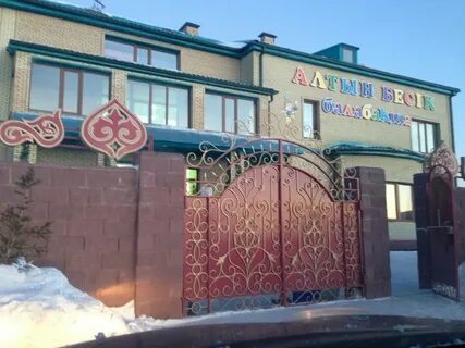 Сады караганды