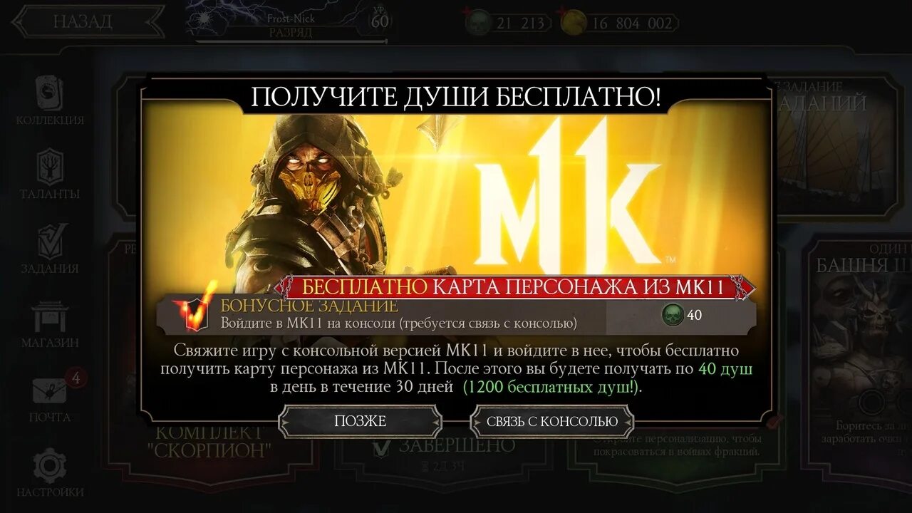 Как получить души. Как получить души. Как получить души. Мы души получающие человеческий опыт. Как получить души.