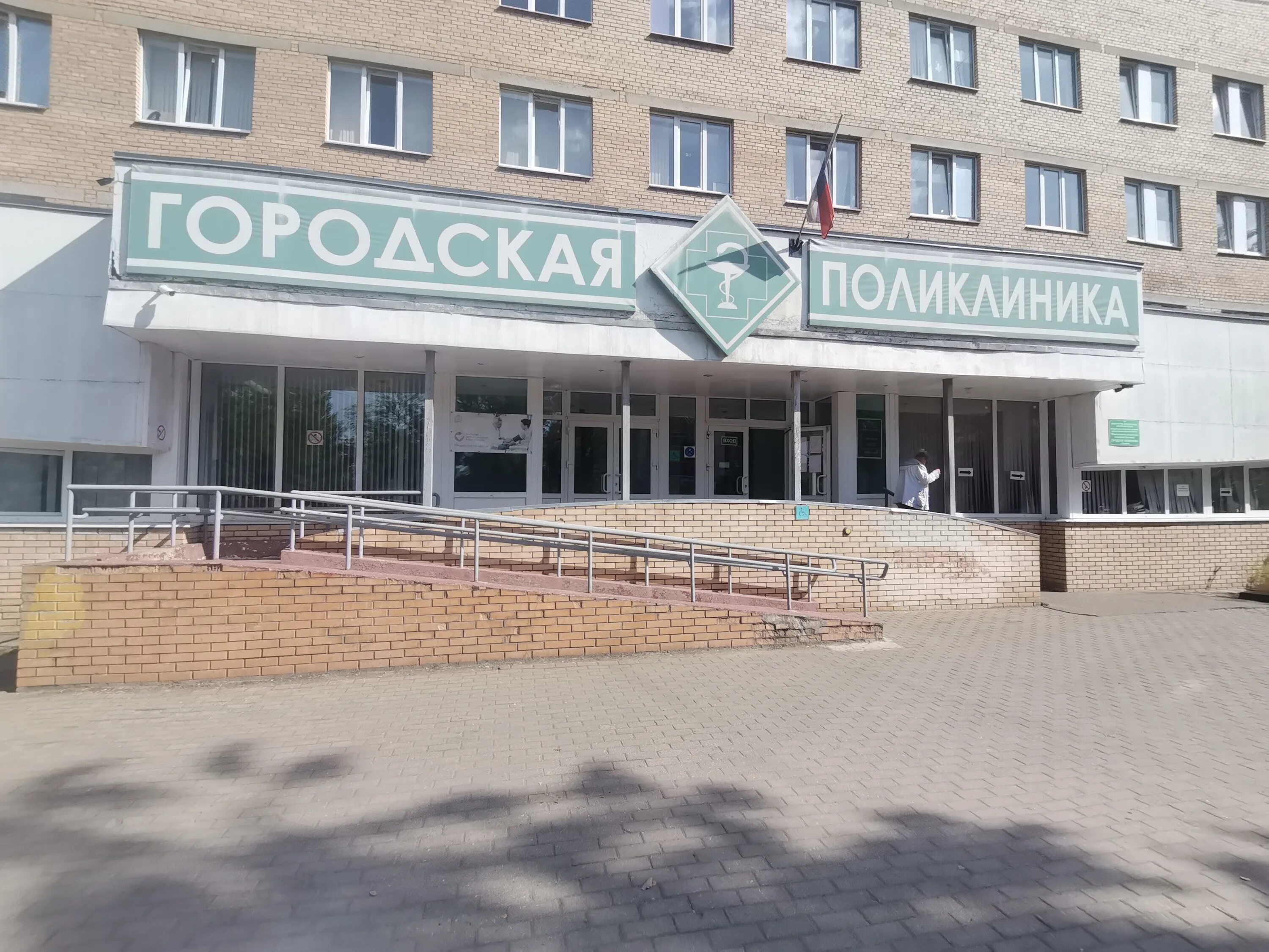 Городская больница ивантеевка. Поликлиника ивантеевка взрослая. Первомайская 39 ивантеевка больница. Детская больница ивантеевка. Гбуз мо ивантеевская цгб.