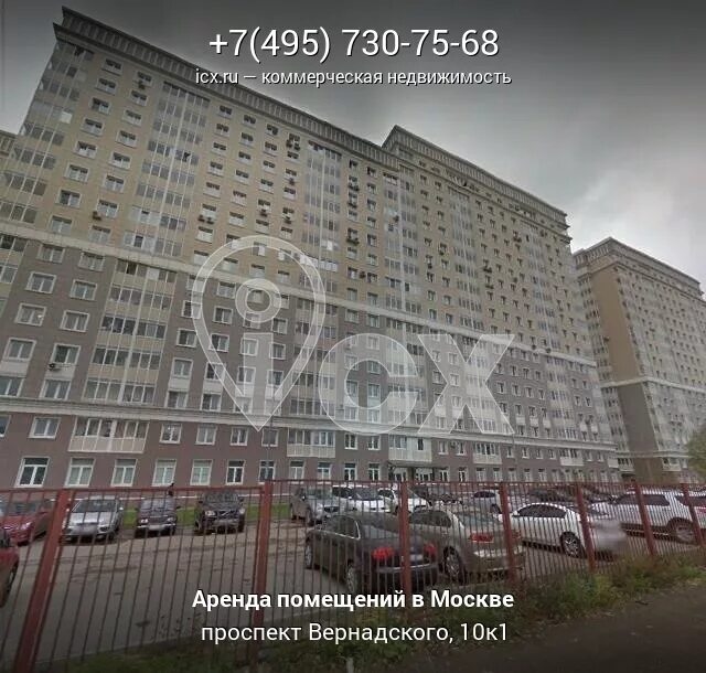 Пр вернадского 10 к 1. Проспект вернадского 10. Вернадского 10к1 ведомственный дом. Вернадского 10 москва. Проспект вернадского 10.