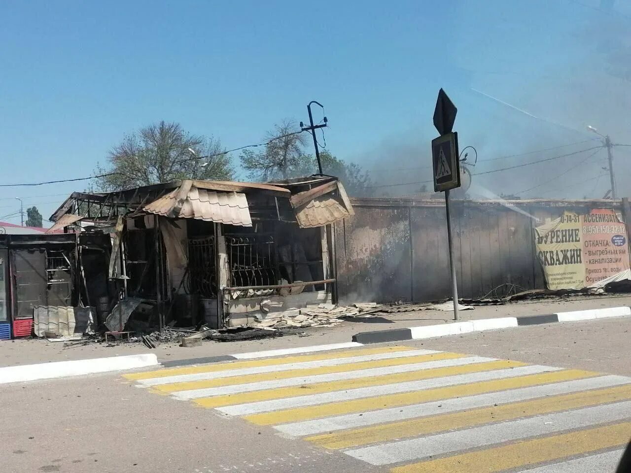 Шебекино последнее. Город горит. Горящее здание. Шебекино последнее. Шебекино последнее.