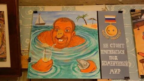 Слова копейкин