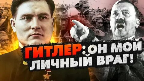 Крушение надежд