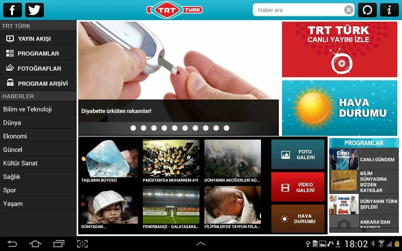 Рабочий сайт турк тв. TRT TV. Turk TV. Фото Turk TV. Servaks Tablet.