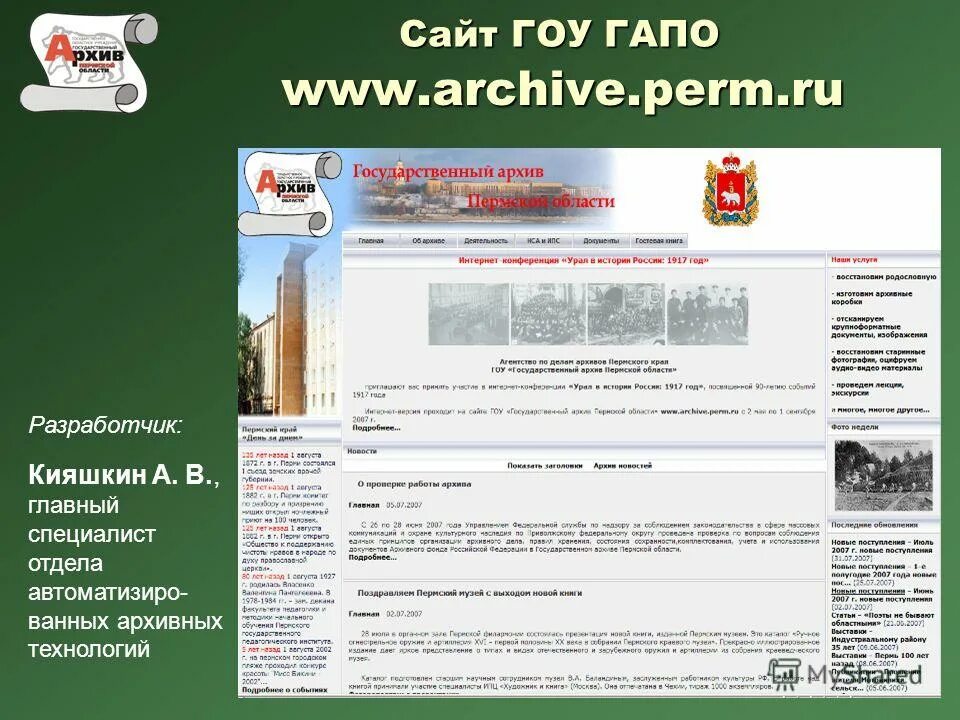 Государственное управление. Северо-западный заочный политехнический институт санкт-петербург. Сайт государственного образовательного учреждения. Томский государственный промышленно-гуманитарный колледж. Томский промышленно-гуманитарный колледж 4.