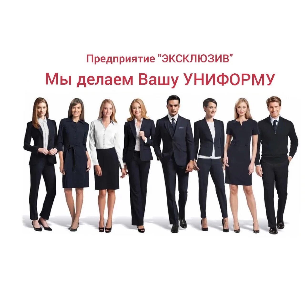 Внешний вид студента. Офисный дресс код. Внешний вид студента. Дресс код в колледже. Дресс код в колледже.