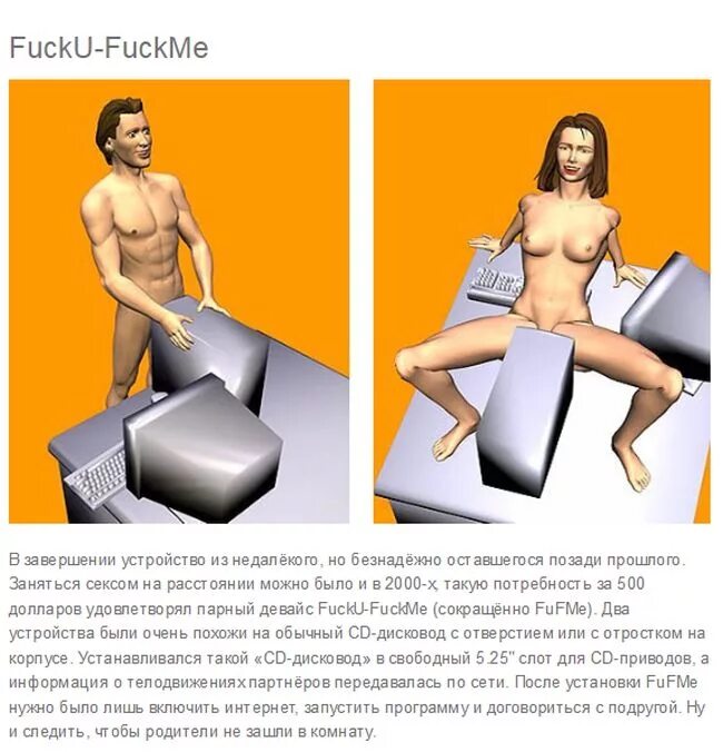 Заняться Виртуальным Сексом Сайты