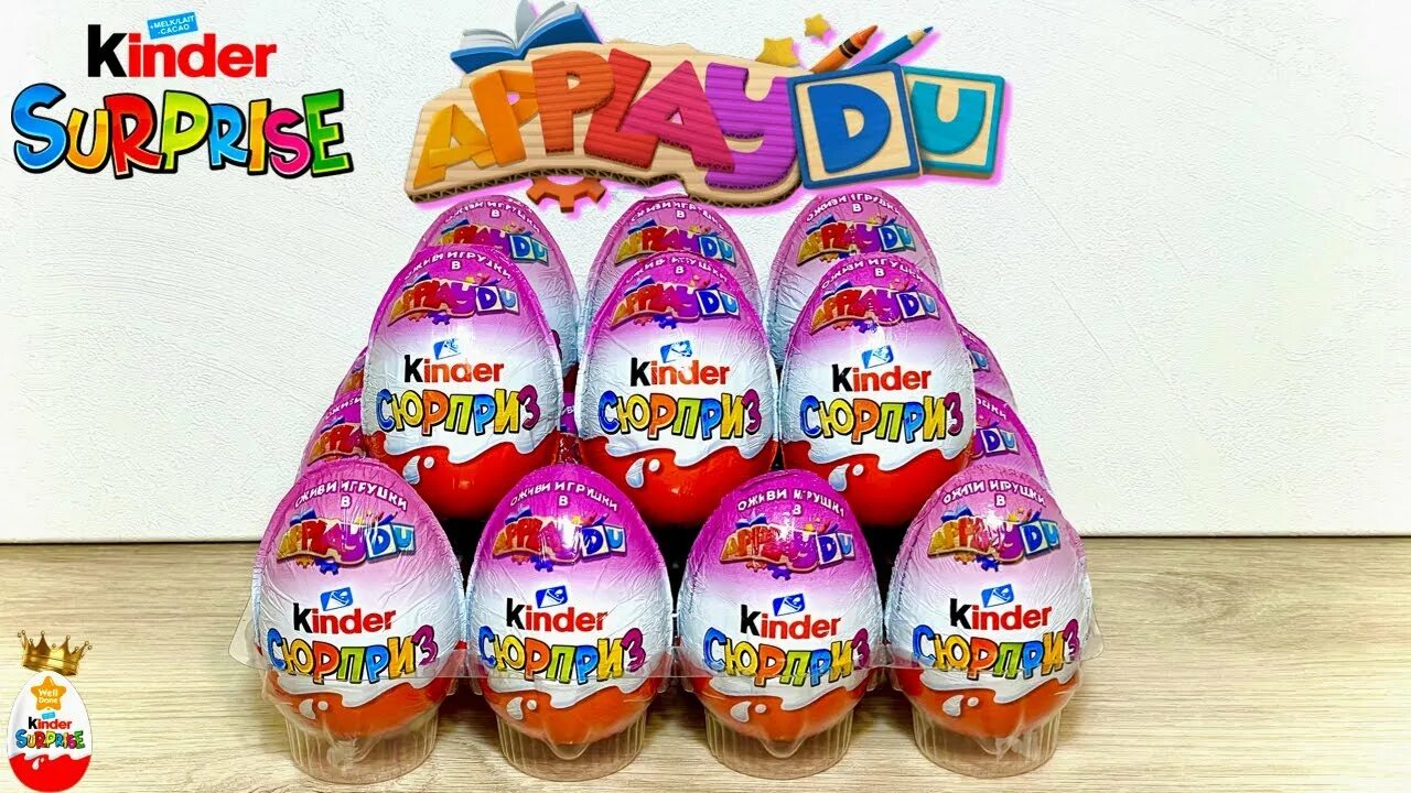 Оживи киндер. Киндер сюрприз applaydu 2022. Киндер applaydu игрушки. Kinder сюрприз applaydu игрушки. Киндер applaydu 2023.