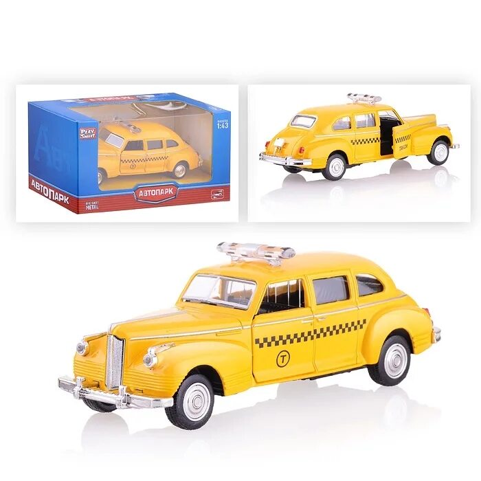 машинка инерционная мчс. модели автопарк. машинки автопарк газ 21 волга. машина металл инерционная a2568. автопарк машинки детские.
