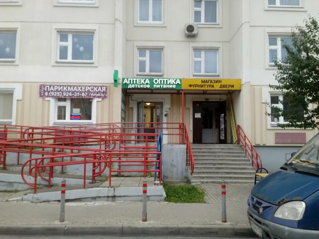 Борисовка 8а мытищи фото салона красоты МаксиКлин, dry cleaning, Mytischi, Borisovka Street, 20А Yandex Maps