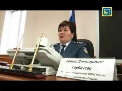 Налоговая в орехово зуево часы