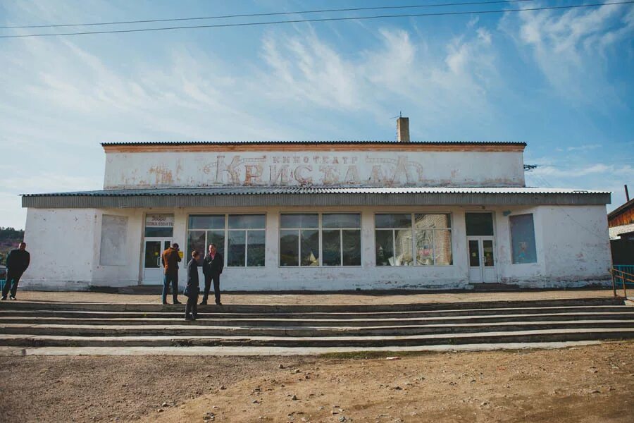 Парк в дарасуне. Погода на сегодня дарасуне. Путепровод дарасун. Погода на сегодня дарасуне. Поселок курорт дарасун.
