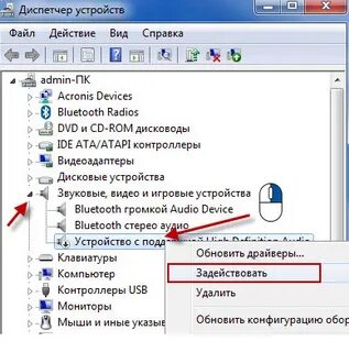 Не включается драйвера