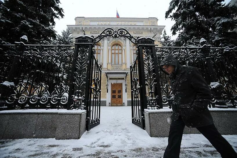 Центральный банк России музей. С 13 декабря банки