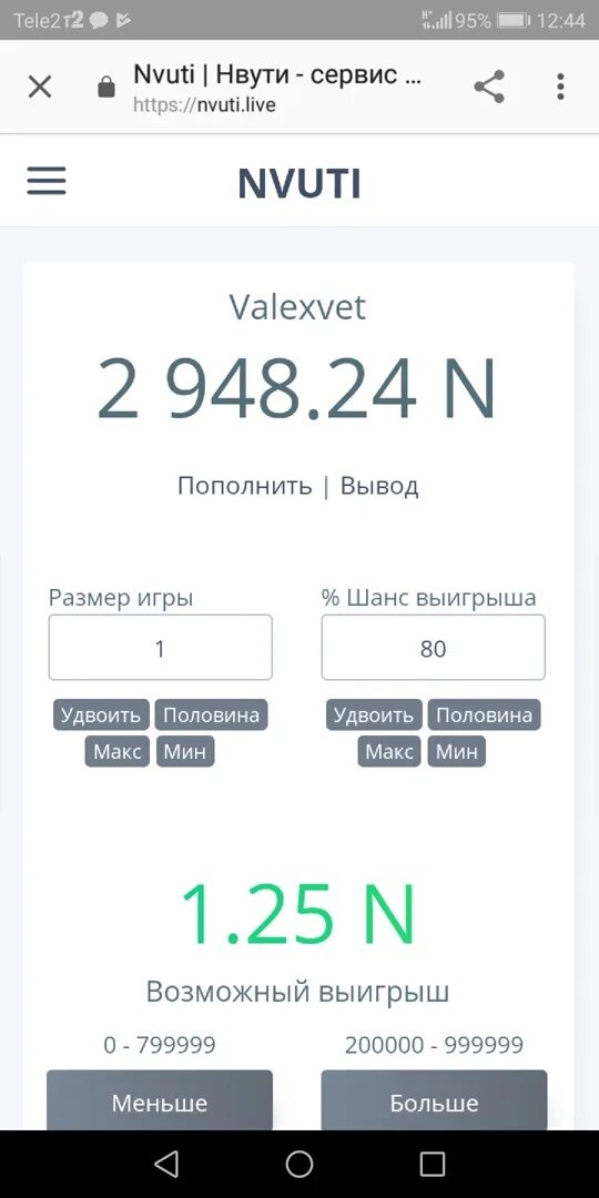 Https nvuti today. НВУТИ вывод. NVUTI вывод.