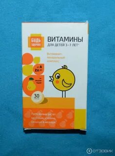 Иммунный 4 отзывы