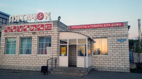 Пятачок солигорск