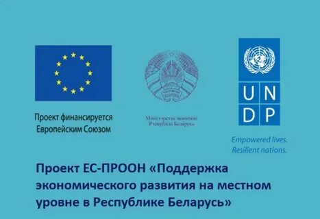 Проон