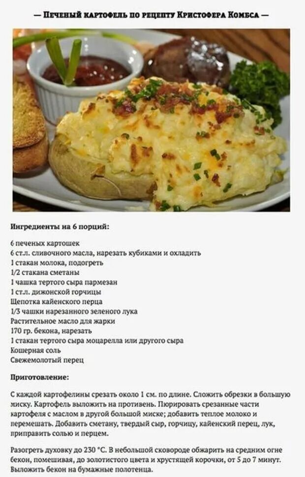 Простые рецепты в духовке на каждый. Рецепты в картинках с описанием. Кулинария рецепты с фотографиями. Рецепты вторых блюд с описанием. Рецепты в картинках с описанием вторые блюда.