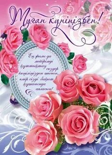 Қара жесір порно секс