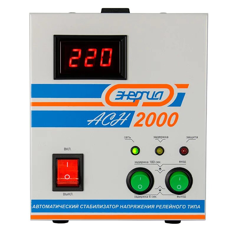 Сайт энергия стабилизаторы. Стабилизатор напряжения энергия АСН-1500. Cтабилизатор энергия АСН- 1500. Стабилизатор напряжения энергия АСН-2000. Стабилизатор АСН-1500 энергия с цифр. Дисплеем.