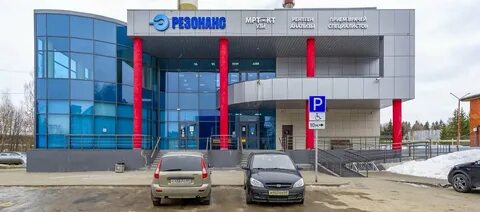Центр резонанс