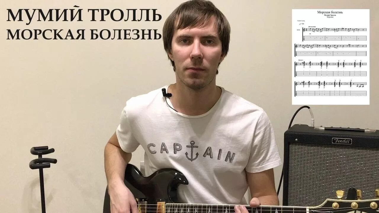 Мумий тролль - морская (1996). Мумий тролль дельфины. «морская» группы «мумий тролль». Мумий тролль морская винил. Виниловая пластинка мумий тролль морская.
