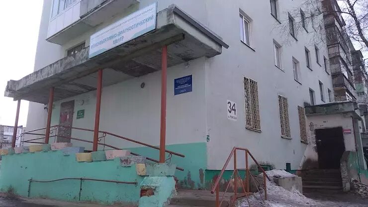 Медицинский центр северодвинск морской. Морской 34 северодвинск диагностический. северодвинская детская клиническая больница. консультативно диагностический центр северодвинск. морской 34 северодвинск.