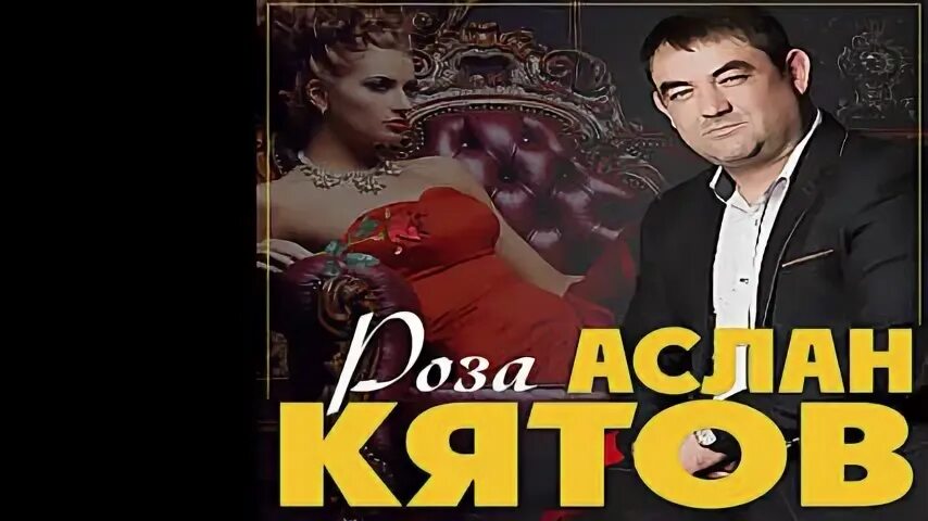 Кятов ушла