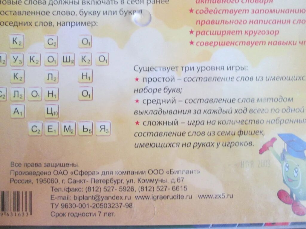 Пряники в виде восьмерок. Пряник 8 букв сканворд. Пряник 8 букв сканворд. Пряник 8 букв сканворд. Пряник 8 букв сканворд.