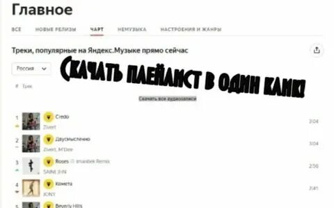 Музыки теперь стало вчетверо больше