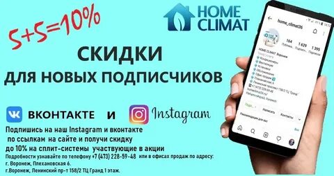 Сайты предлагающие скидки