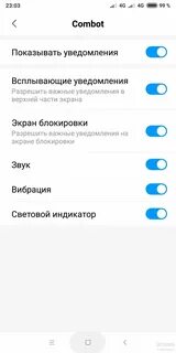 Редми постоянно вылазит реклама что делать