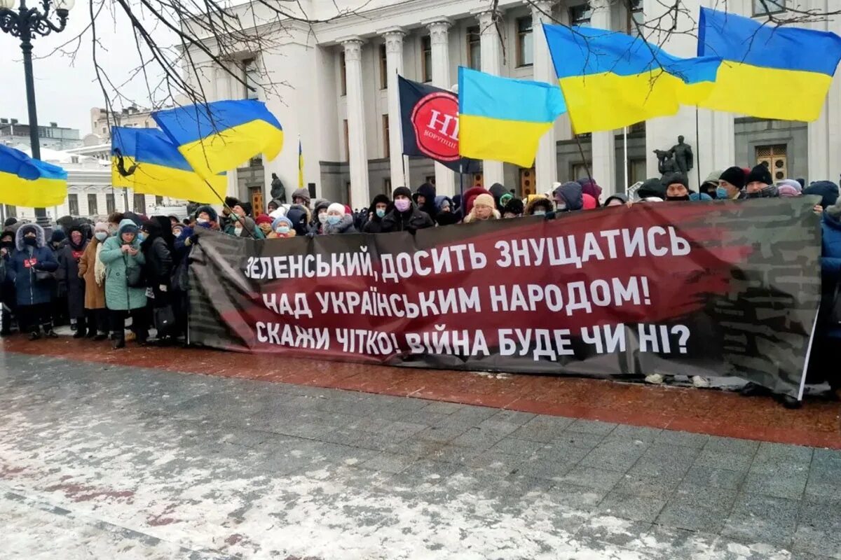 Митинг украинцев. Митинг Украина. Митинг в Киеве. Протесты на Украине против российских. Митинг украинцев против России.