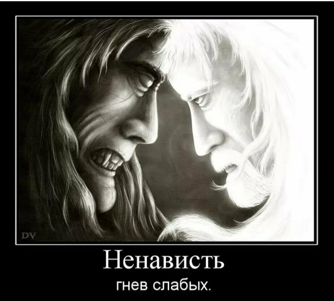 Нельзя быть злым. Злые статусы. Нужно всегда улыбаться кому-то искренне а кому-то назло картинки. Будь злопамятным прощая зло ты помогаешь выродку. Нельзя быть злым.